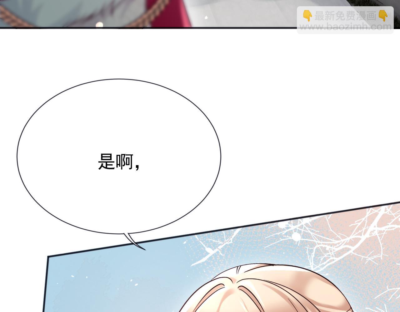 169 希望我的下场比前世好一些(1/2)-第170话