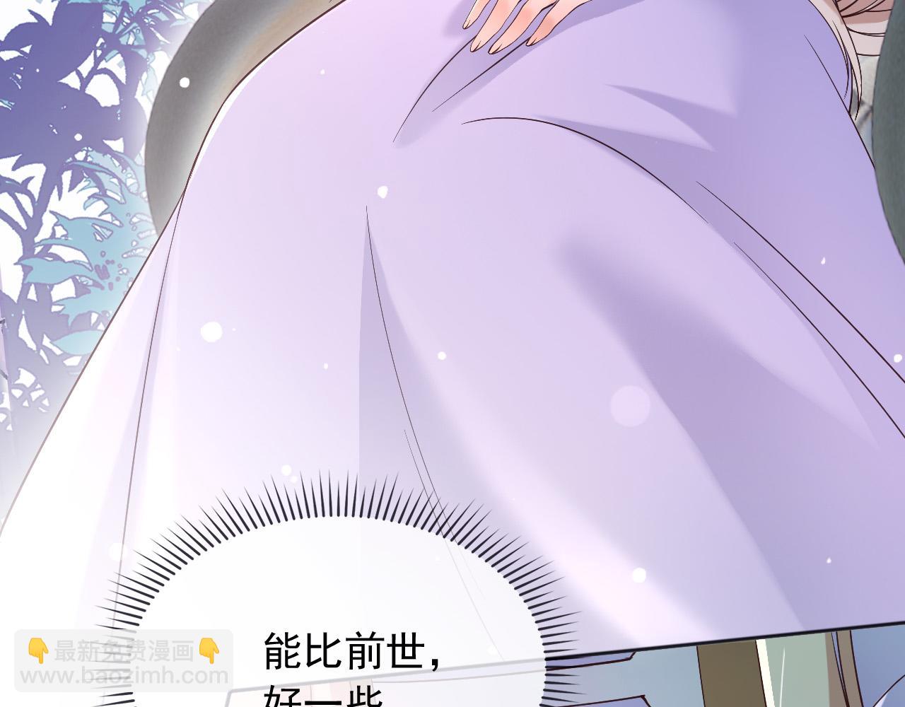 169 希望我的下场比前世好一些(1/2)-第170话