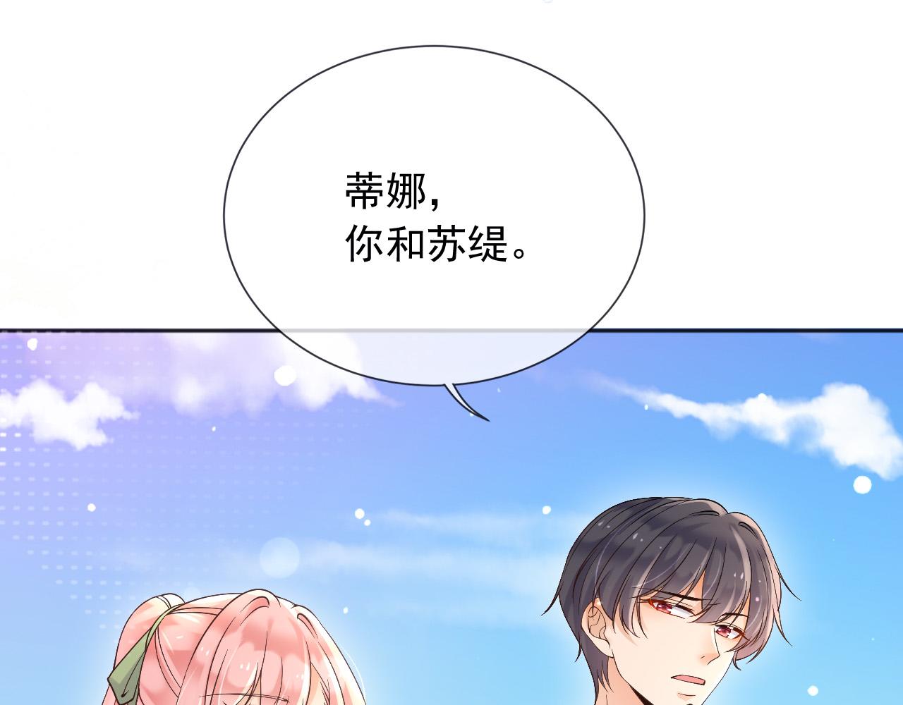 169 希望我的下场比前世好一些(1/2)-第170话