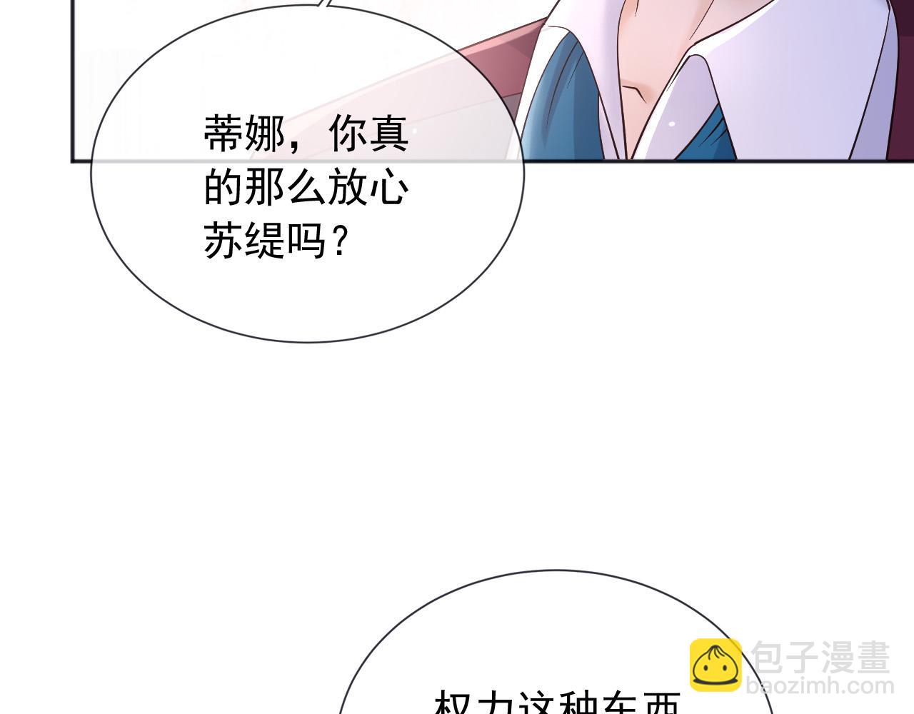 169 希望我的下场比前世好一些(1/2)-第170话