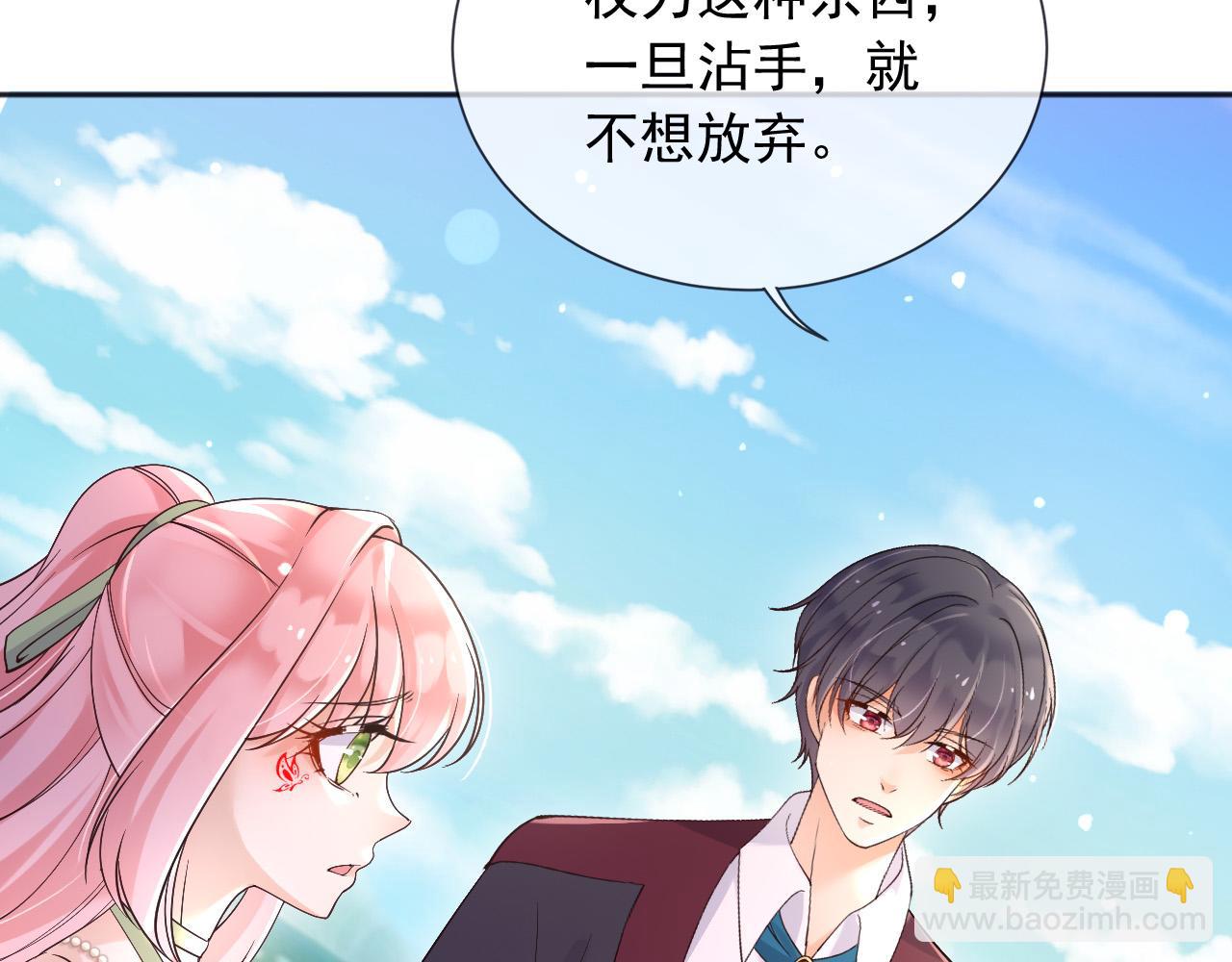169 希望我的下场比前世好一些(1/2)-第170话