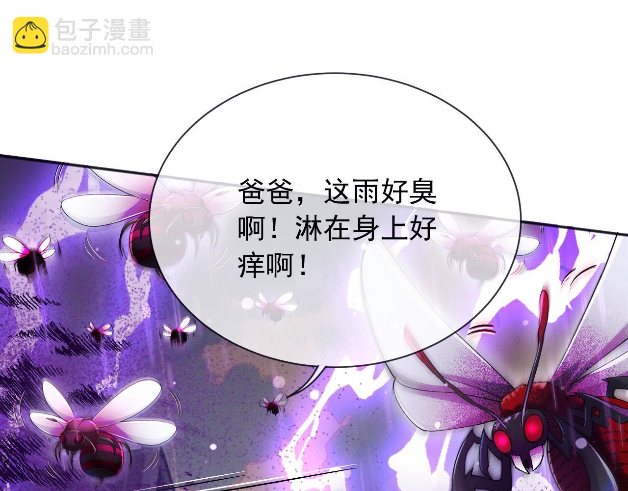 175 你想吃就吃(1/2)-第176话