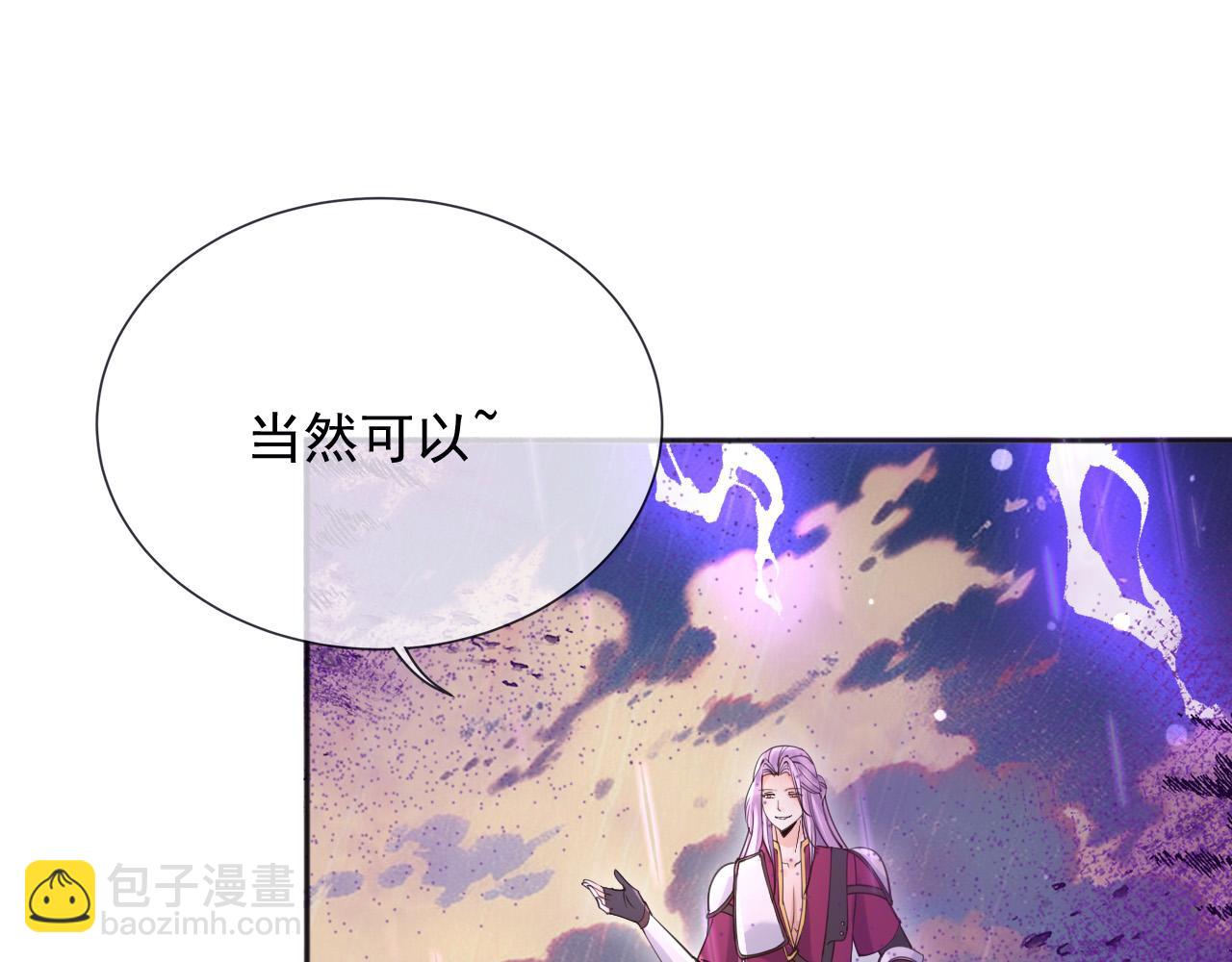 175 你想吃就吃(1/2)-第176话