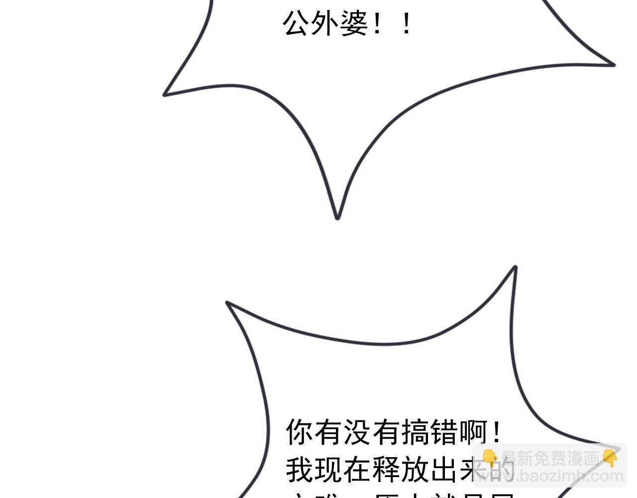 177 天真的可怕(1/2)-第178话