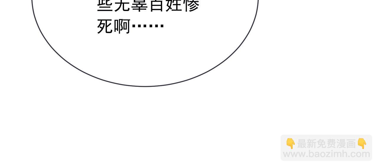 177 天真的可怕(1/2)-第178话
