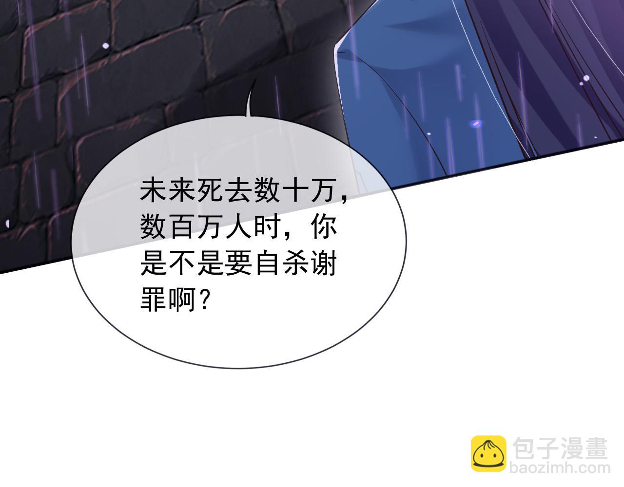 177 天真的可怕(1/2)-第178话