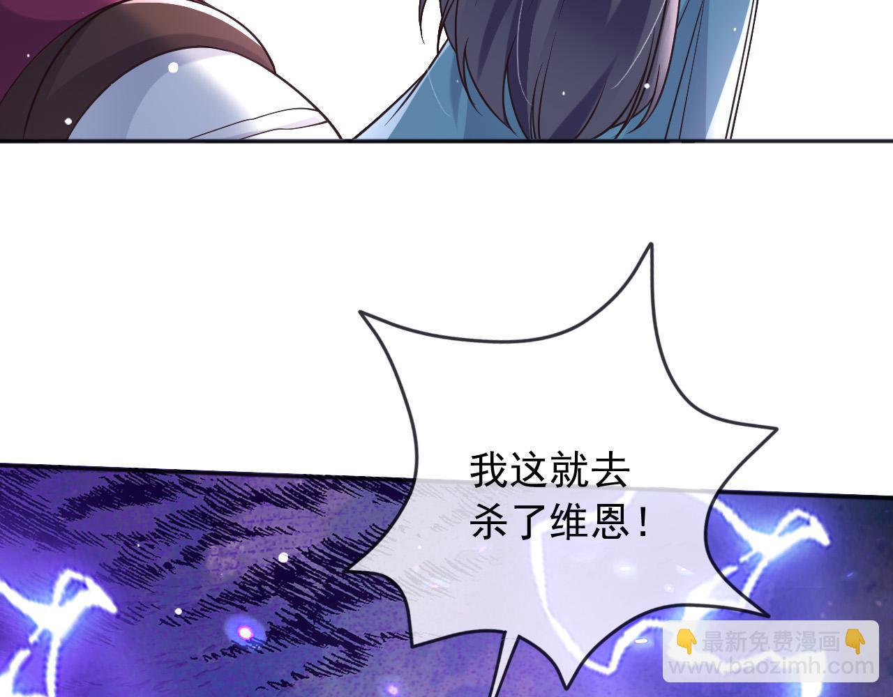 177 天真的可怕(1/2)-第178话