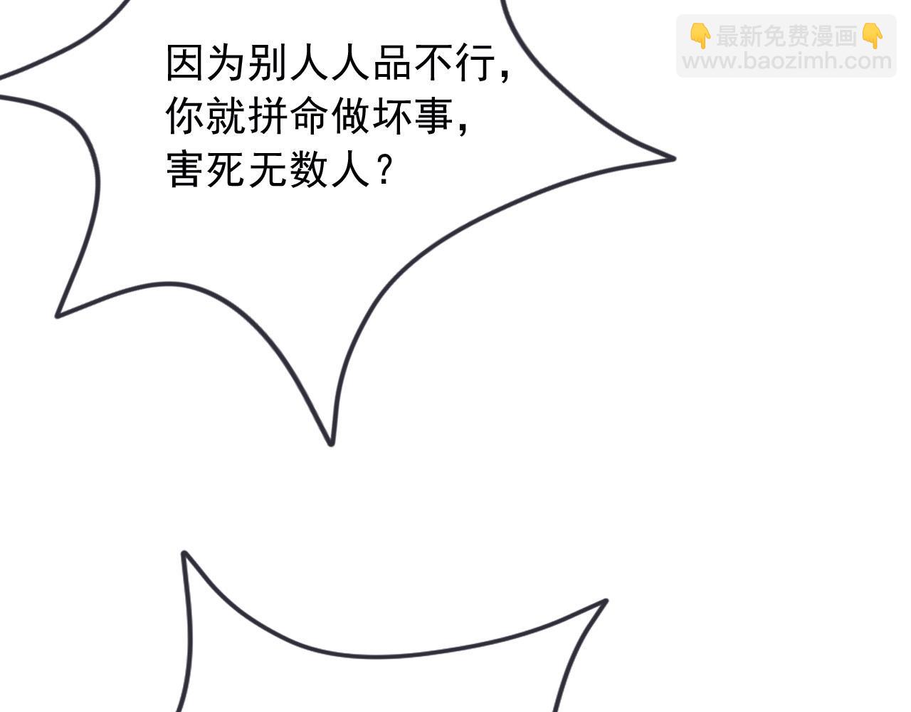 177 天真的可怕(1/2)-第178话