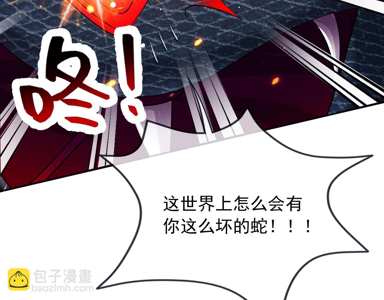 179 我不会原谅你的！(1/2)-第180话