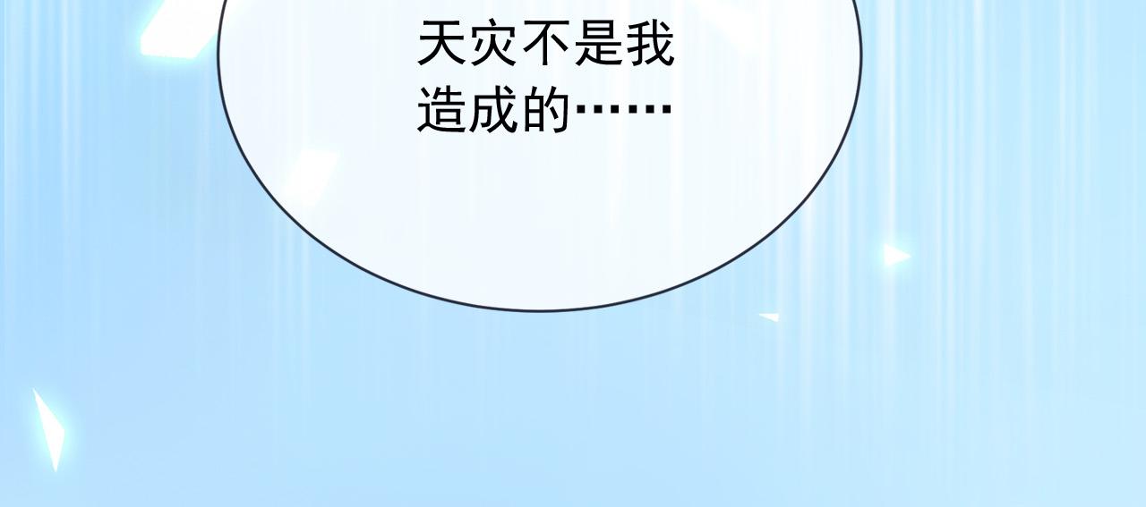 183 前世(1/2)-第184话
