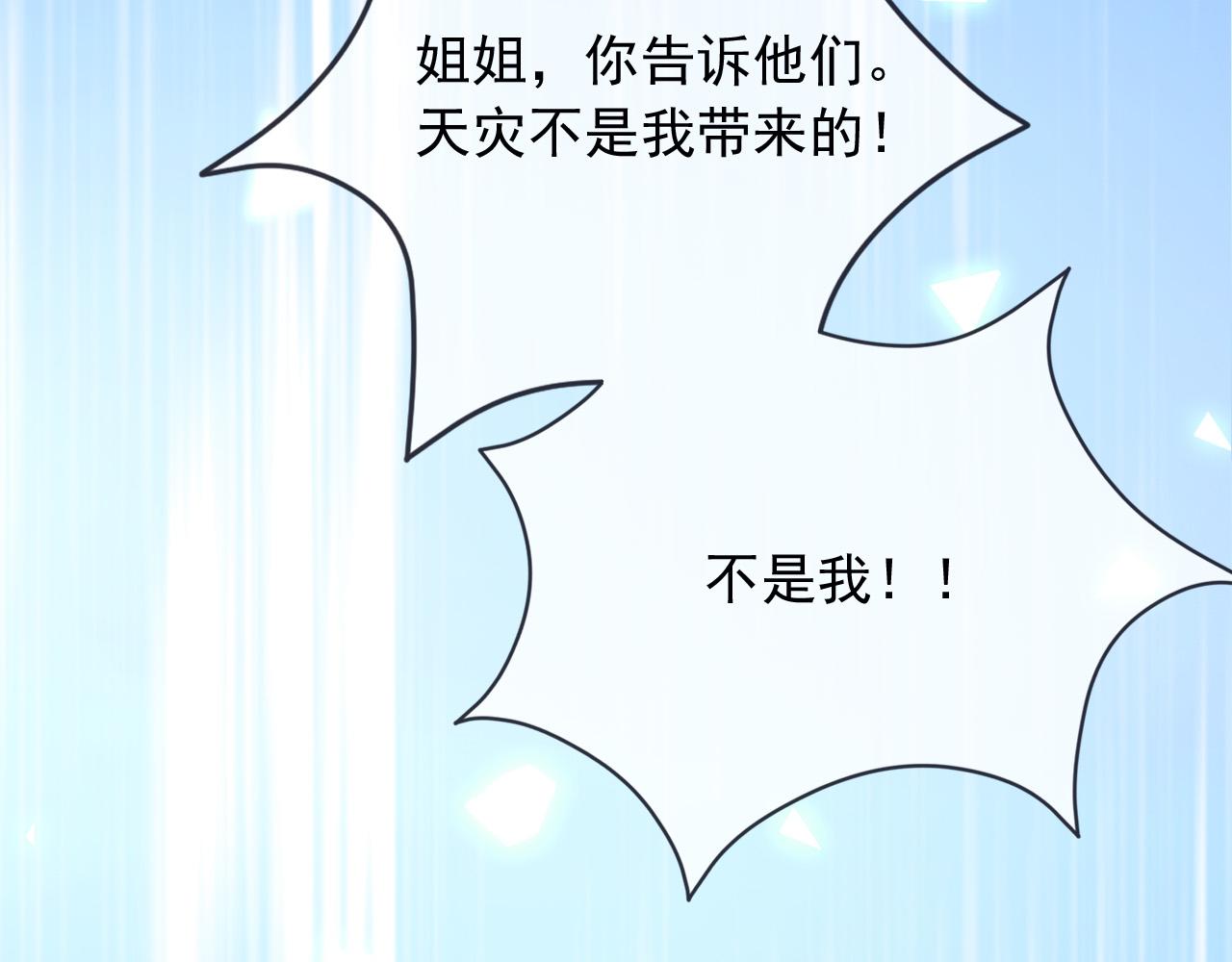 183 前世(1/2)-第184话