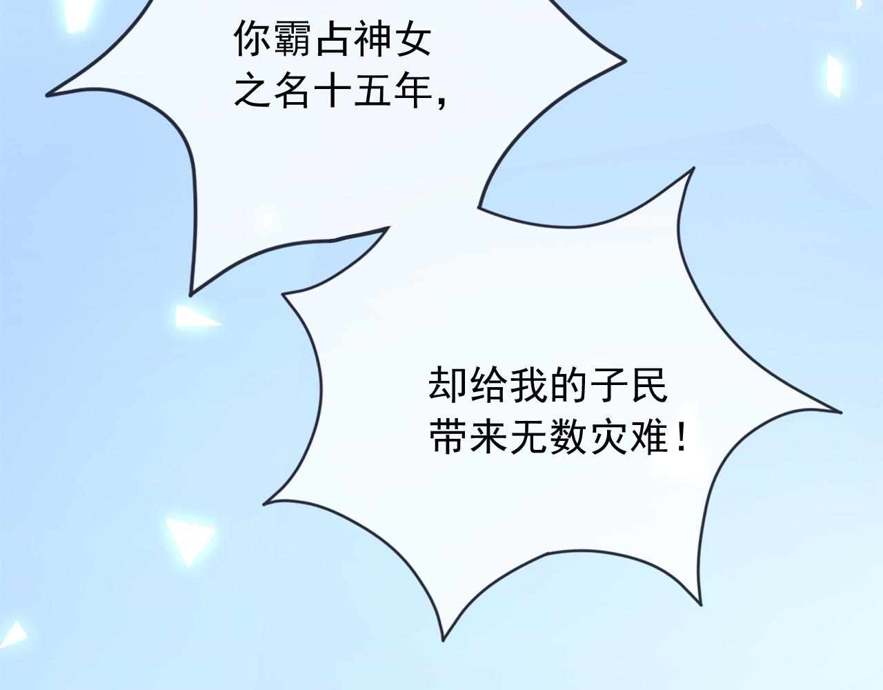 183 前世(1/2)-第184话