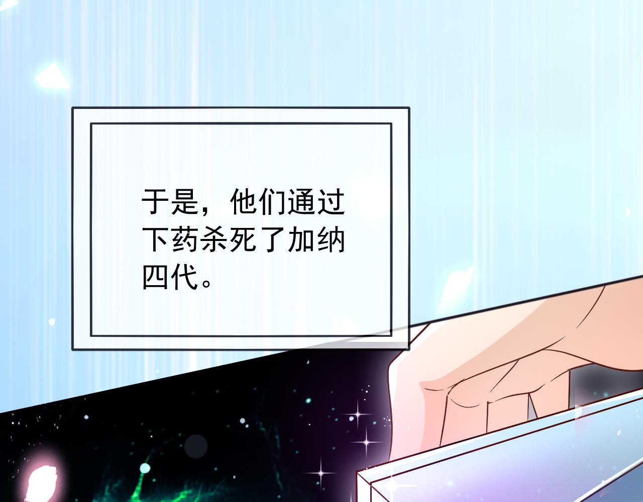 185 对不起了，蒂娜(1/2)-第186话