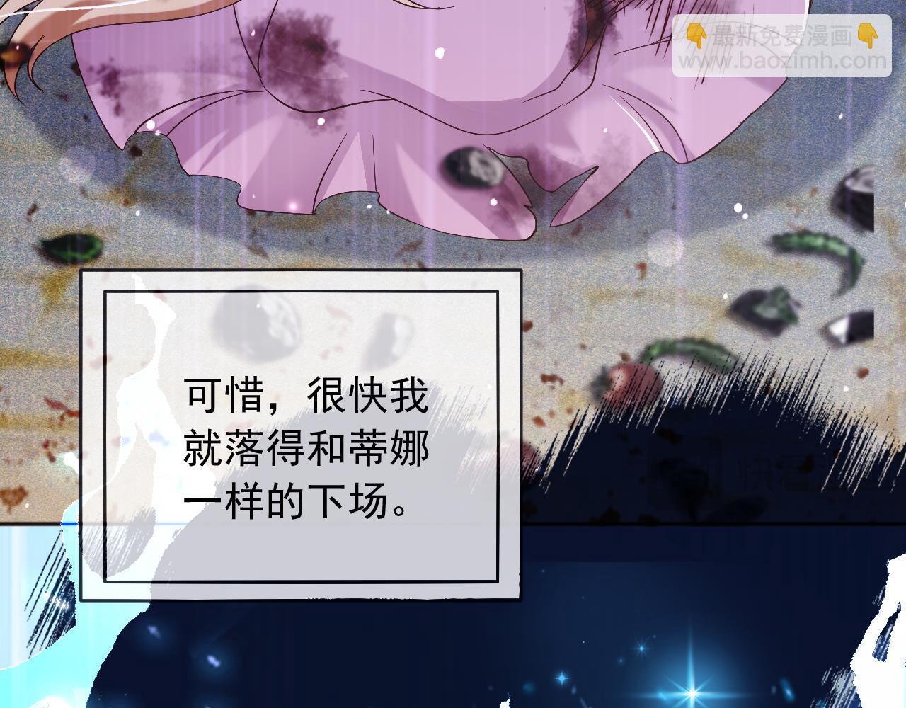 185 对不起了，蒂娜(1/2)-第186话