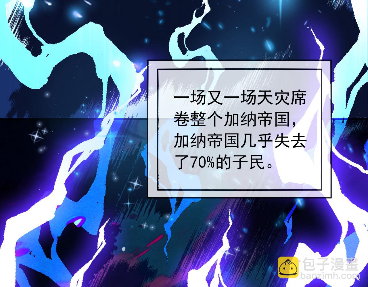 185 对不起了，蒂娜(1/2)-第186话