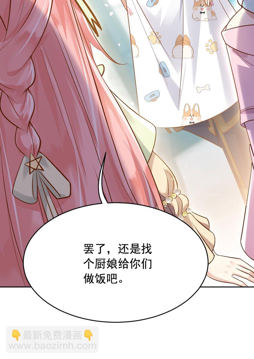 19 左右帝国国运的女孩(1/2)-第20话
