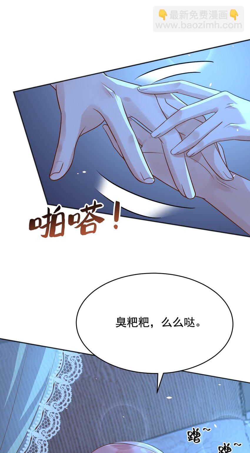19 左右帝国国运的女孩(1/2)-第20话