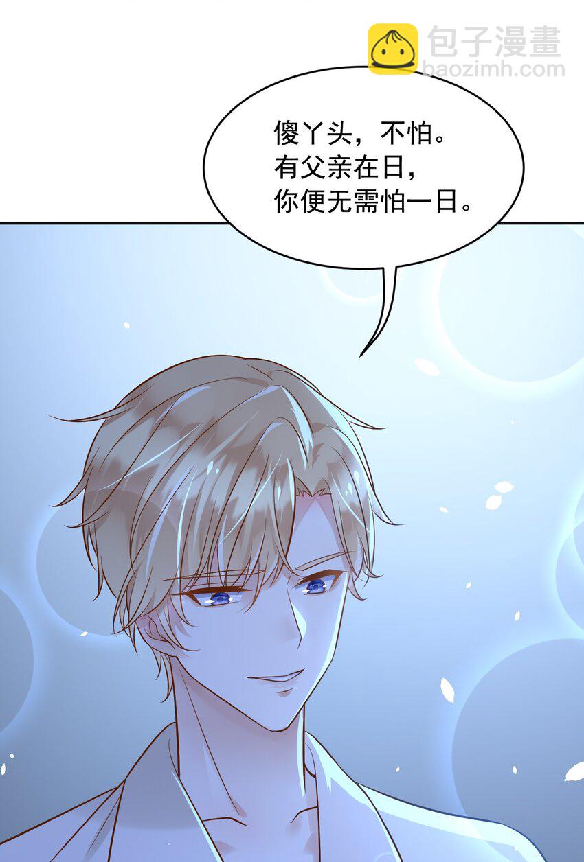 19 左右帝国国运的女孩(1/2)-第20话