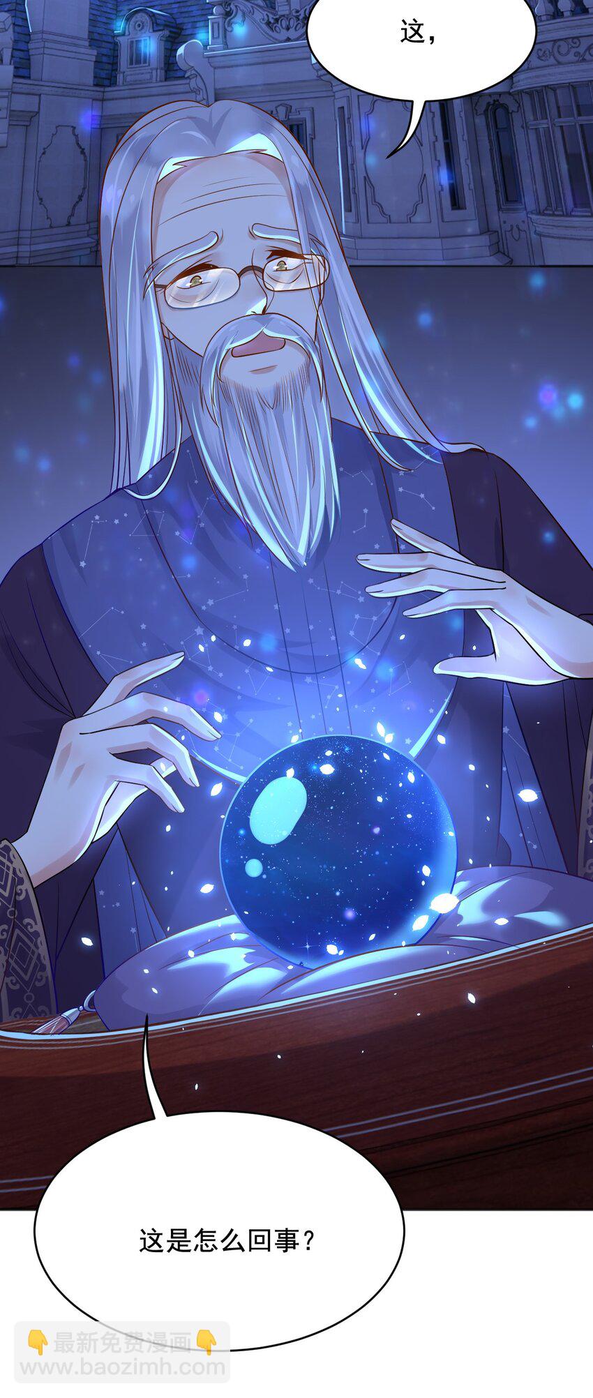 19 左右帝国国运的女孩(1/2)-第20话