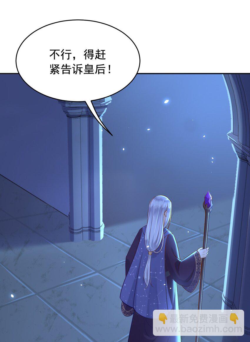 19 左右帝国国运的女孩(1/2)-第20话