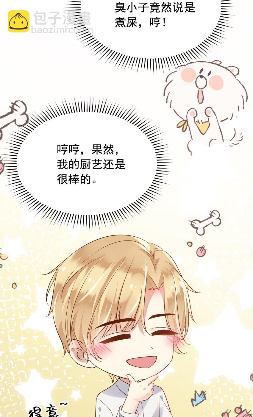 19 左右帝国国运的女孩(1/2)-第20话