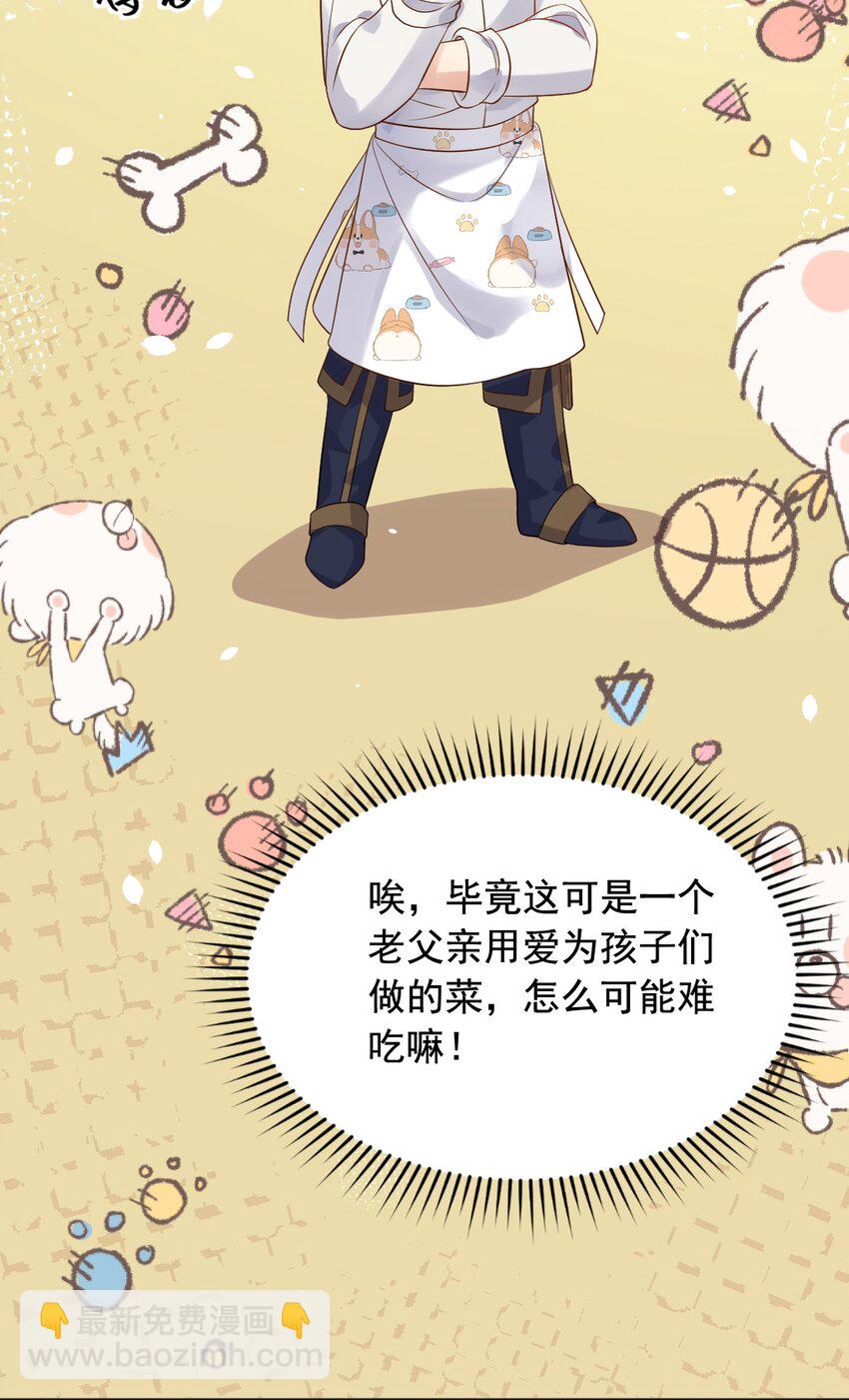 19 左右帝国国运的女孩(1/2)-第20话