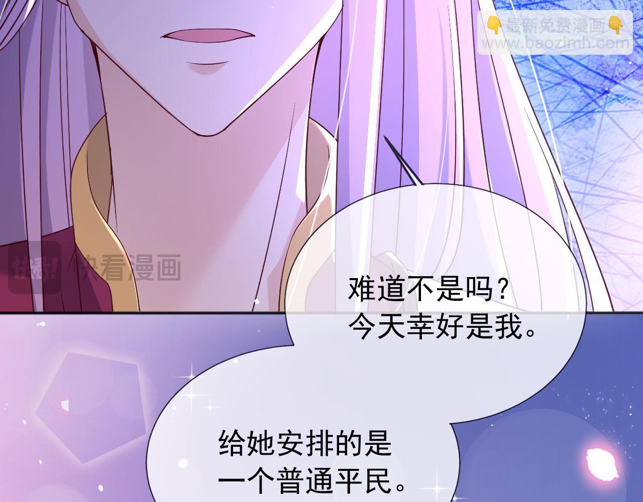 189 你这是在帮她？(1/2)-第190话