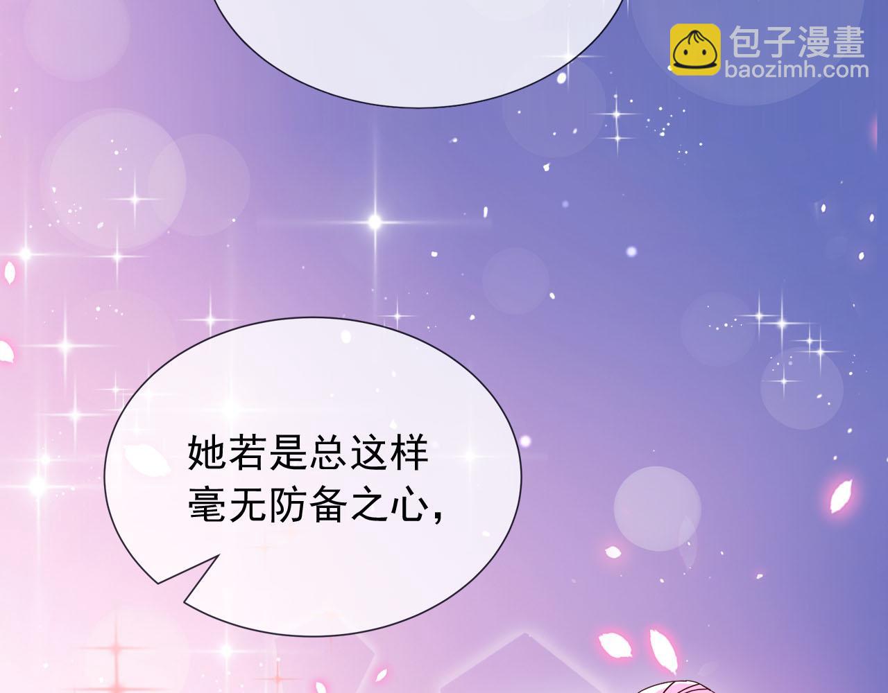 189 你这是在帮她？(1/2)-第190话