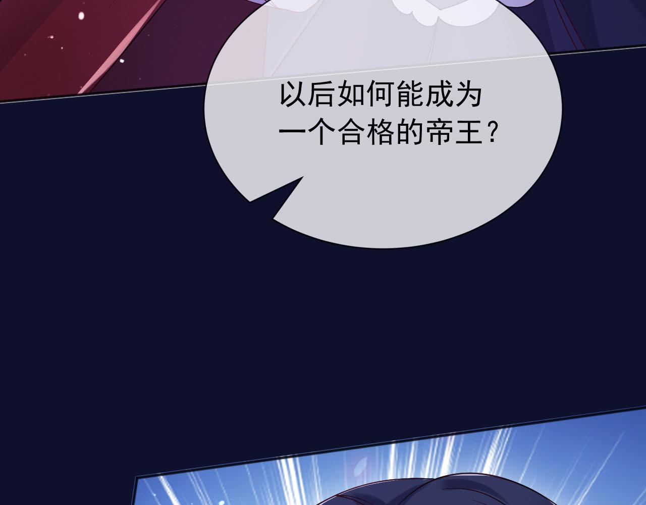 189 你这是在帮她？(1/2)-第190话