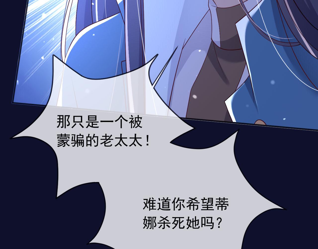 189 你这是在帮她？(1/2)-第190话