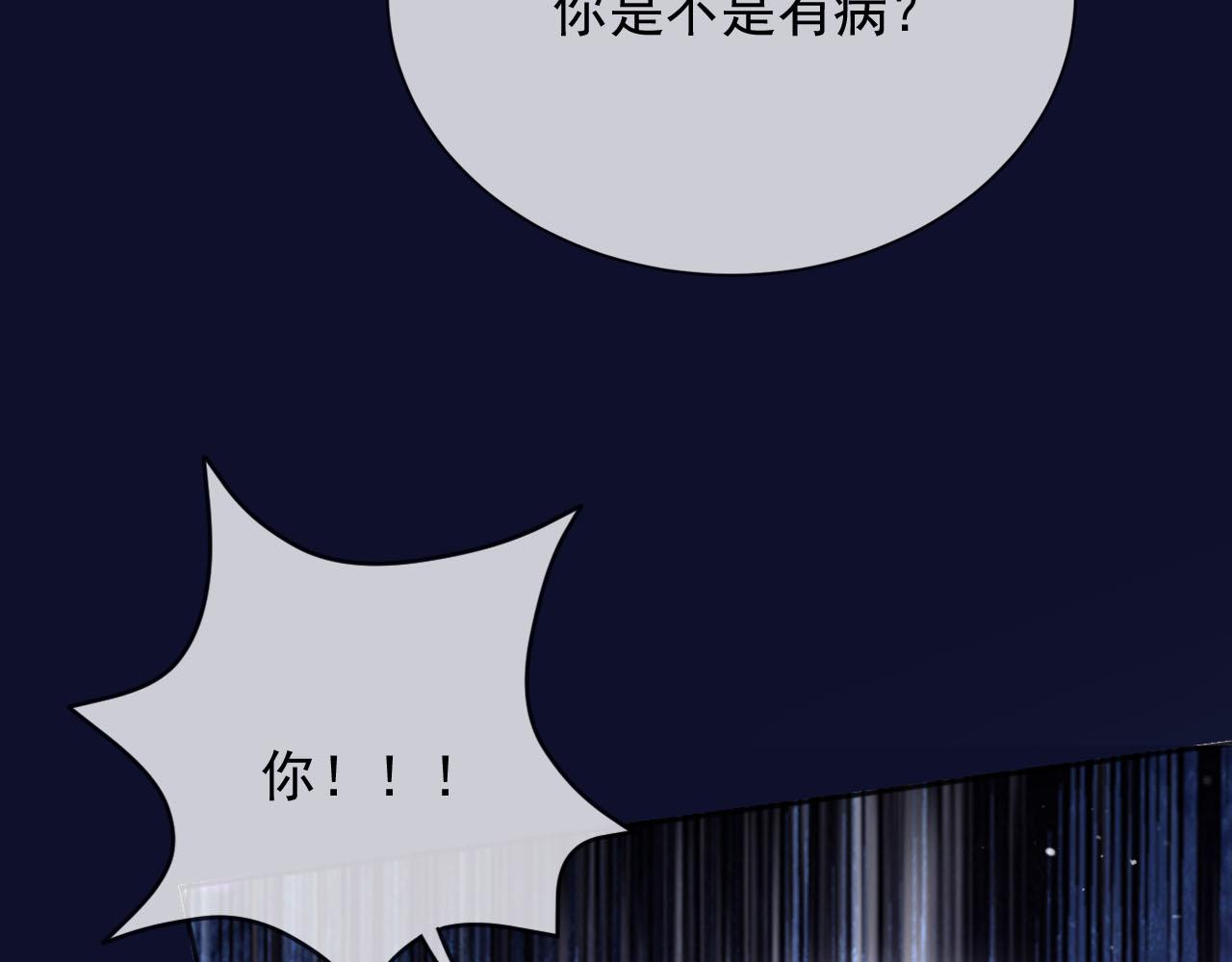 189 你这是在帮她？(1/2)-第190话