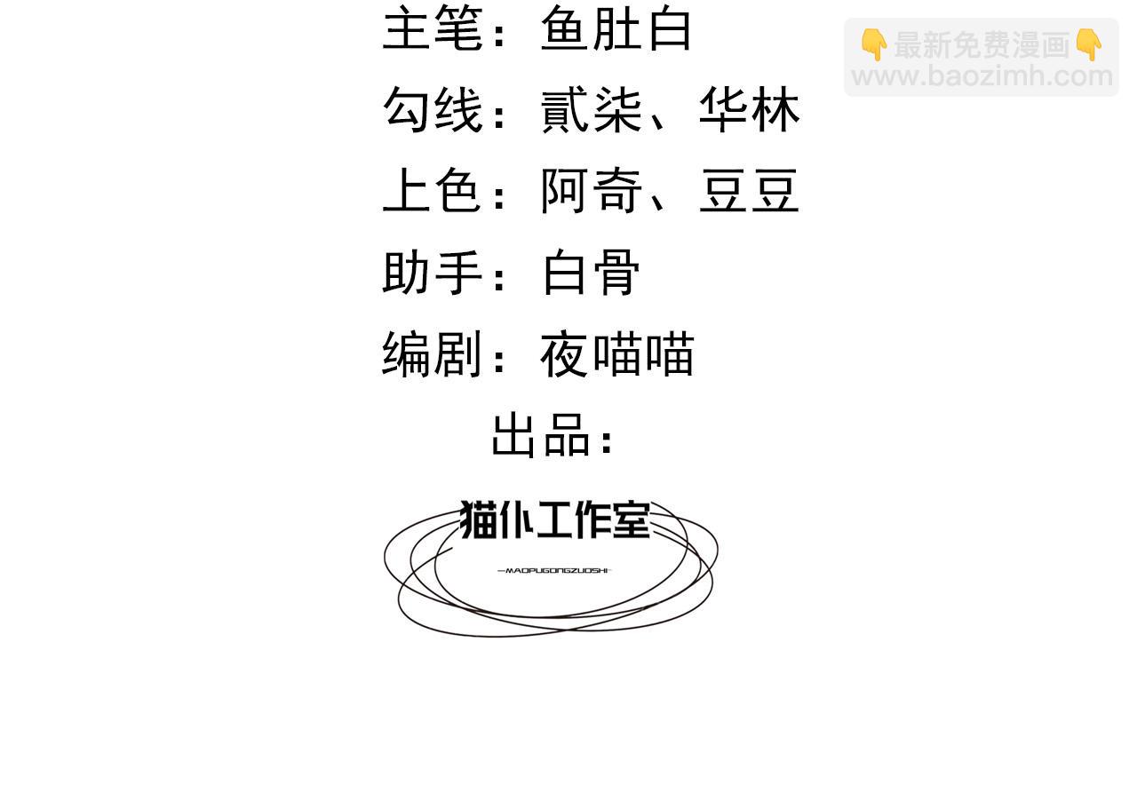 189 你这是在帮她？(1/2)-第190话