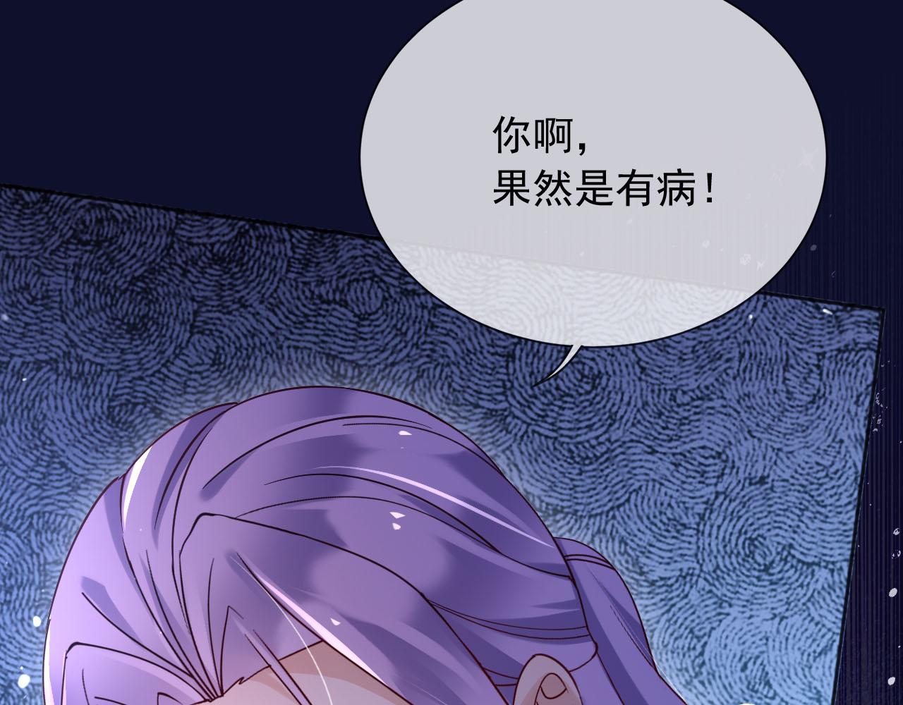 189 你这是在帮她？(1/2)-第190话