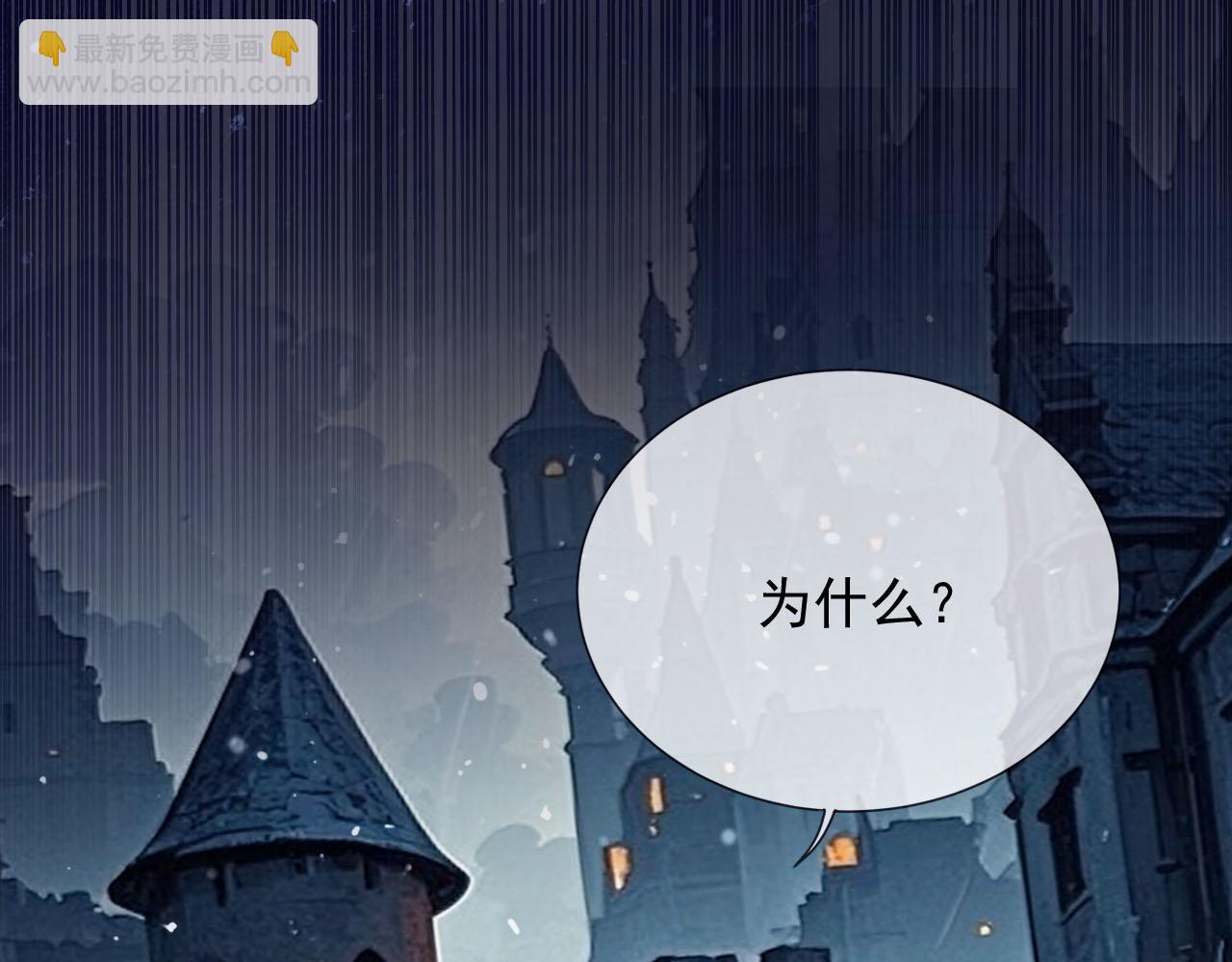 189 你这是在帮她？(1/2)-第190话