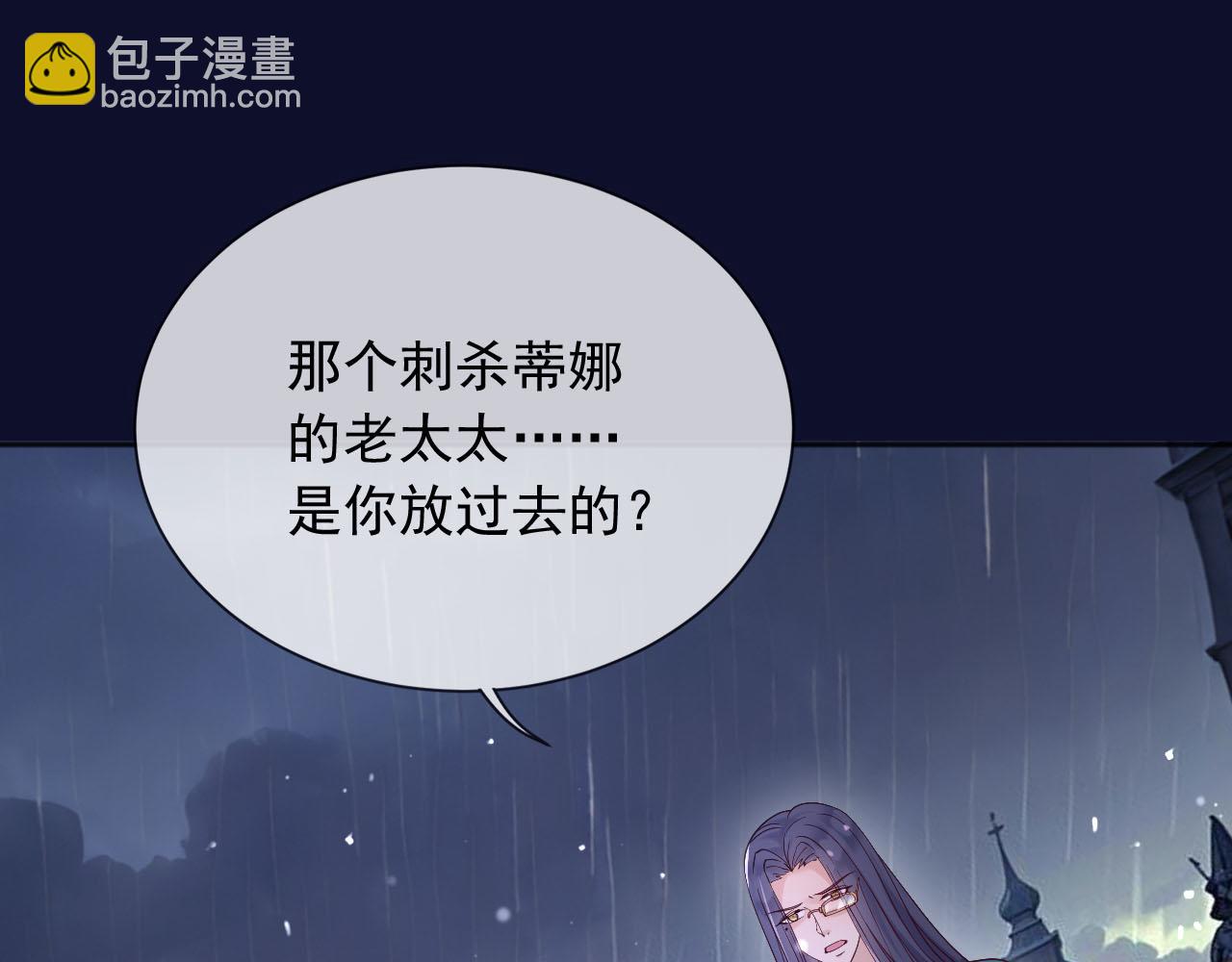 189 你这是在帮她？(1/2)-第190话