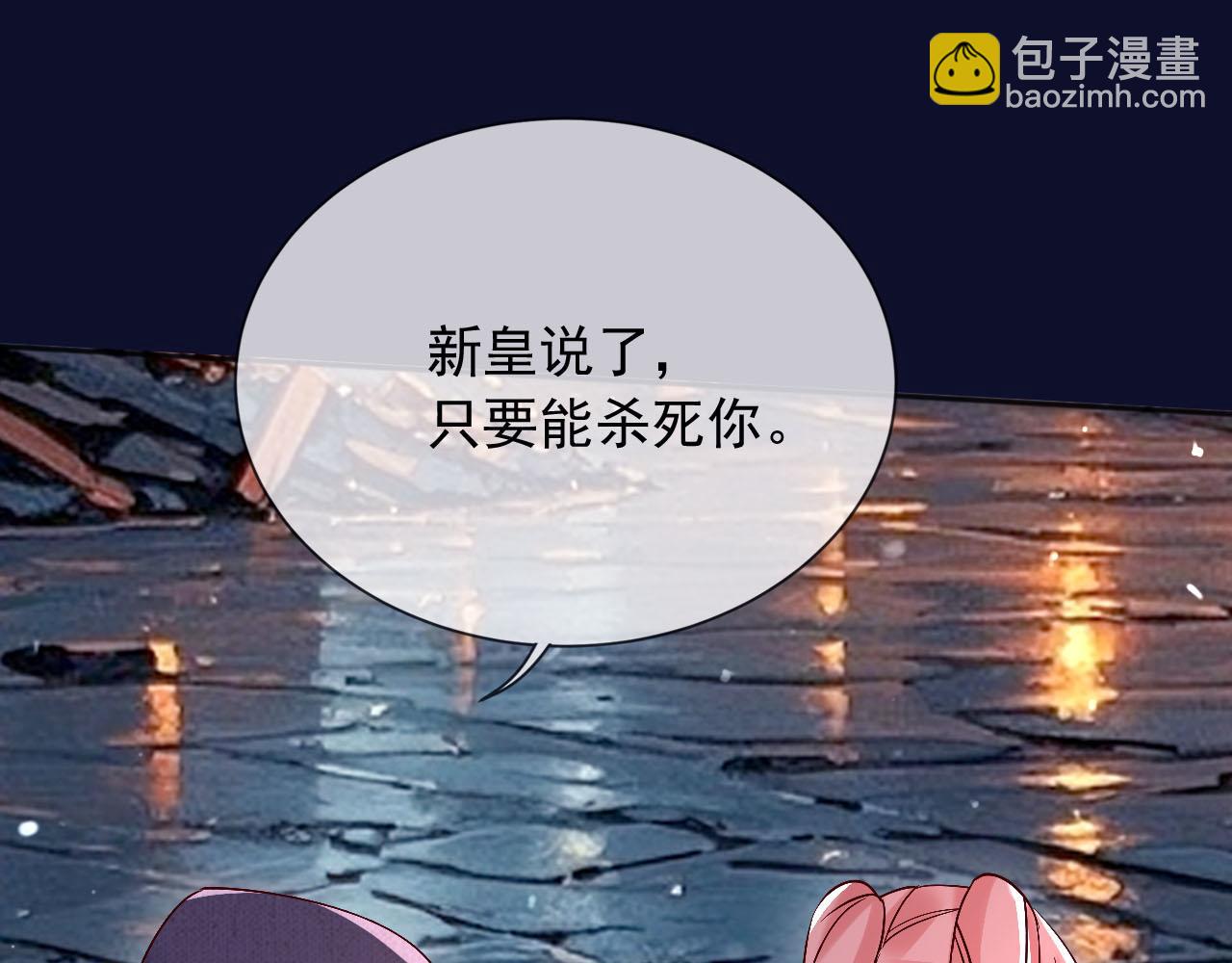 189 你这是在帮她？(1/2)-第190话