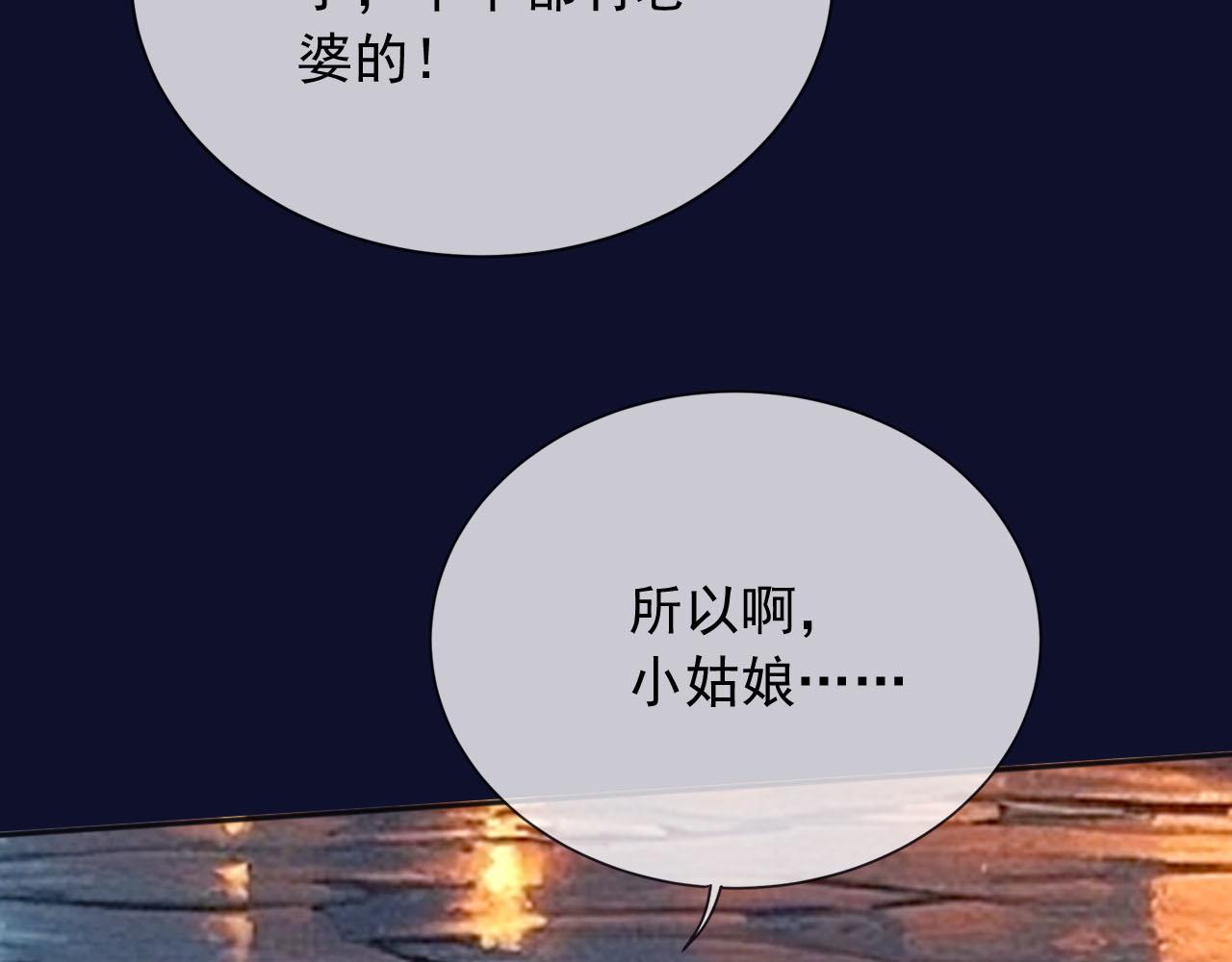 189 你这是在帮她？(1/2)-第190话