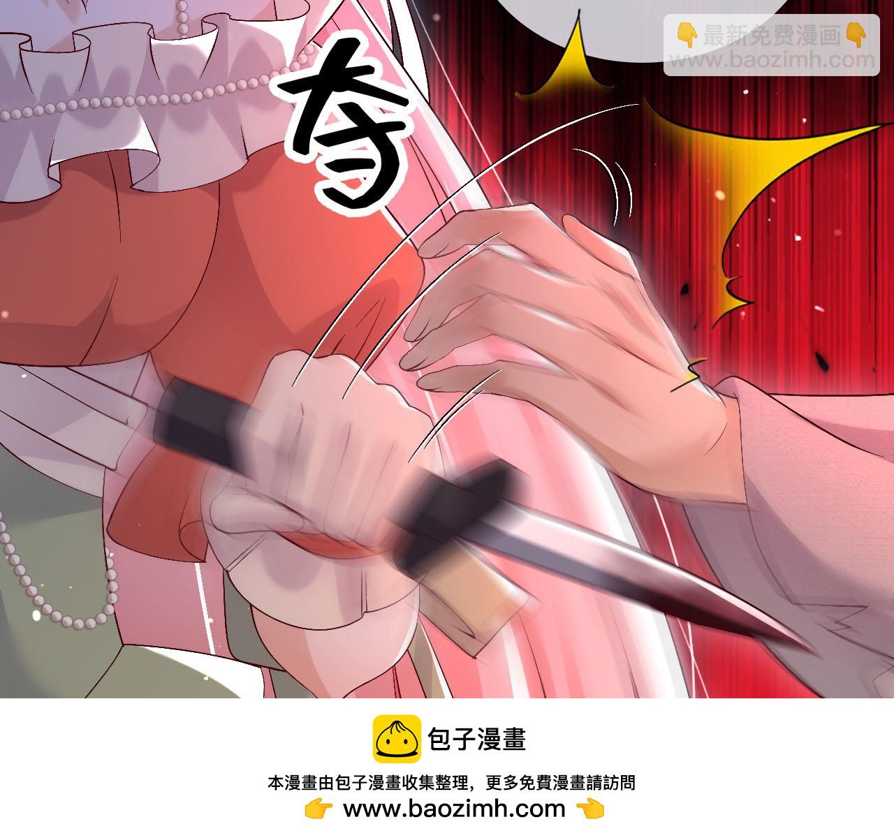 189 你这是在帮她？(1/2)-第190话