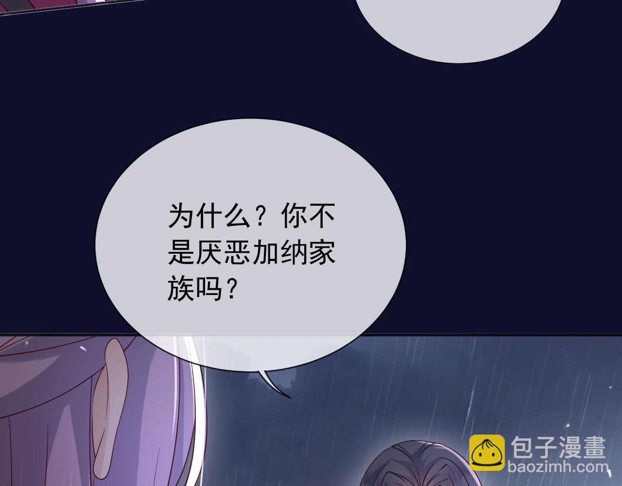 189 你这是在帮她？(1/2)-第190话