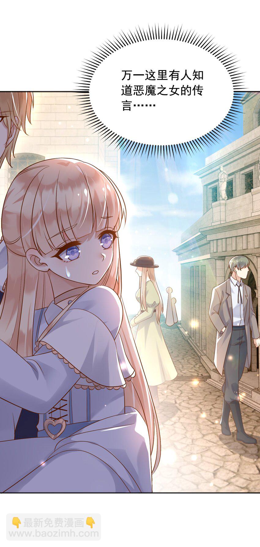 21 出游(1/2)-第22话