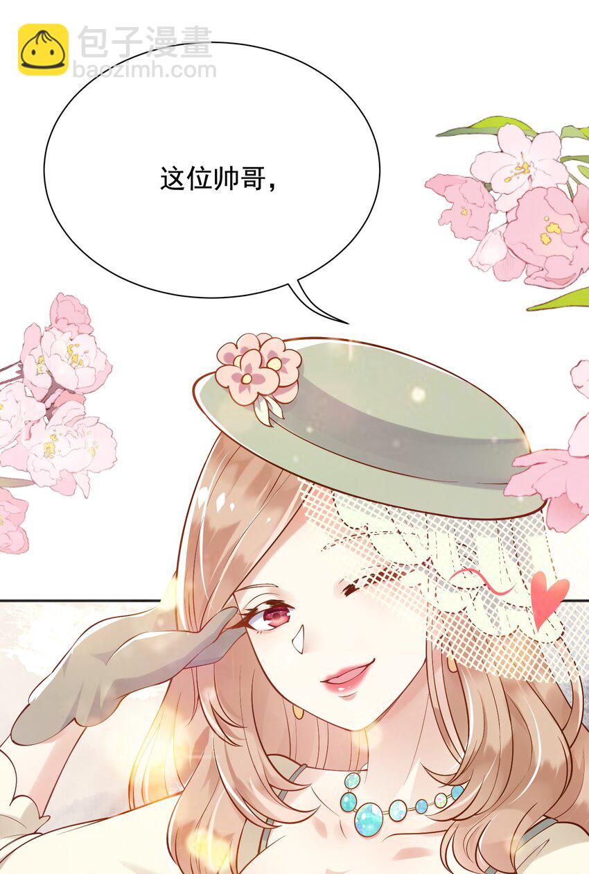 21 出游(1/2)-第22话