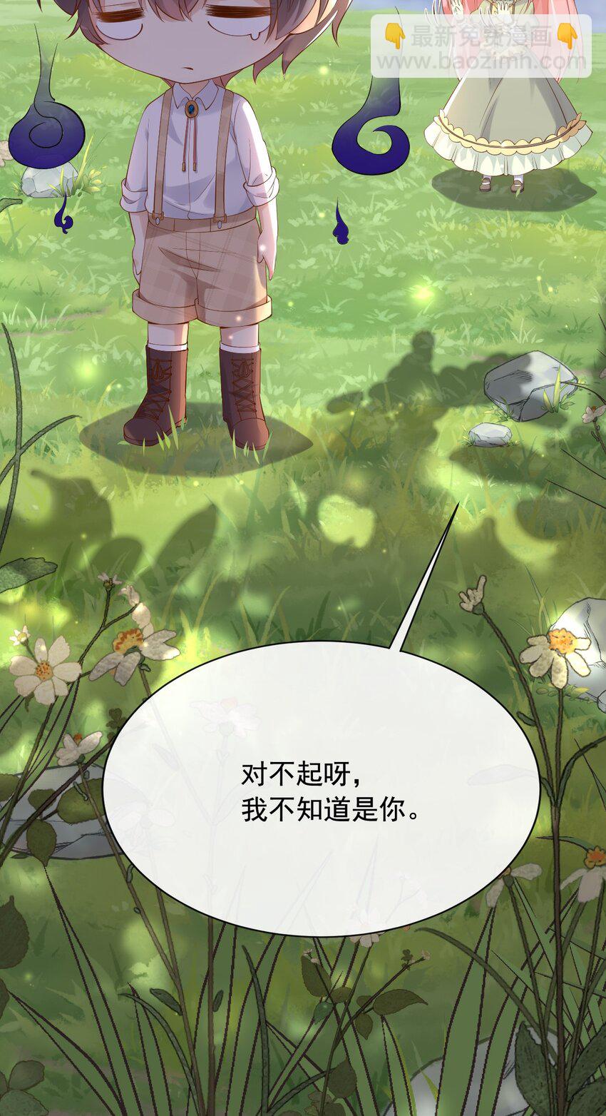 23 她就是恶魔转世的孩子！-第24话