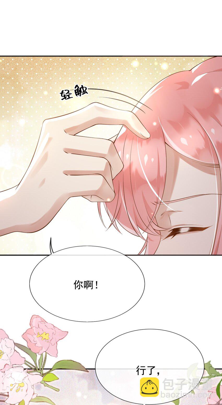 23 她就是恶魔转世的孩子！-第24话