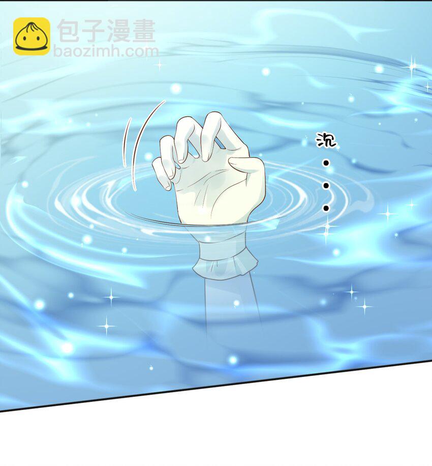 23 她就是恶魔转世的孩子！-第24话