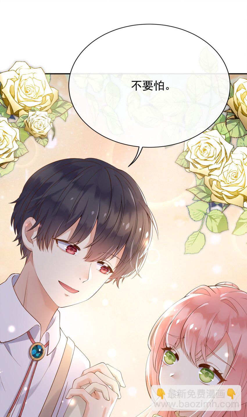 23 她就是恶魔转世的孩子！-第24话