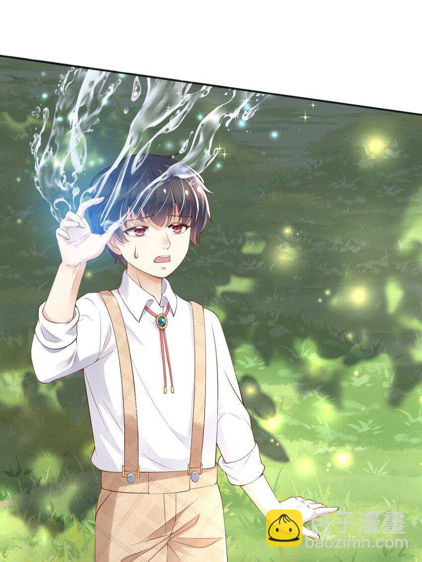 23 她就是恶魔转世的孩子！-第24话