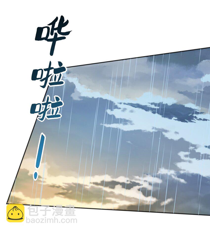 25 魔法救人(1/2)-第26话