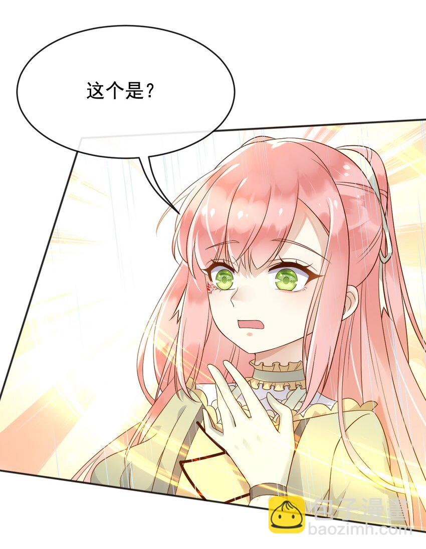 25 魔法救人(1/2)-第26话