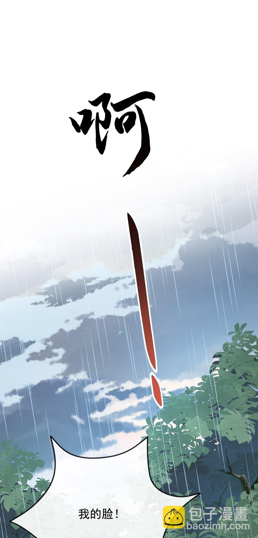 25 魔法救人(1/2)-第26话