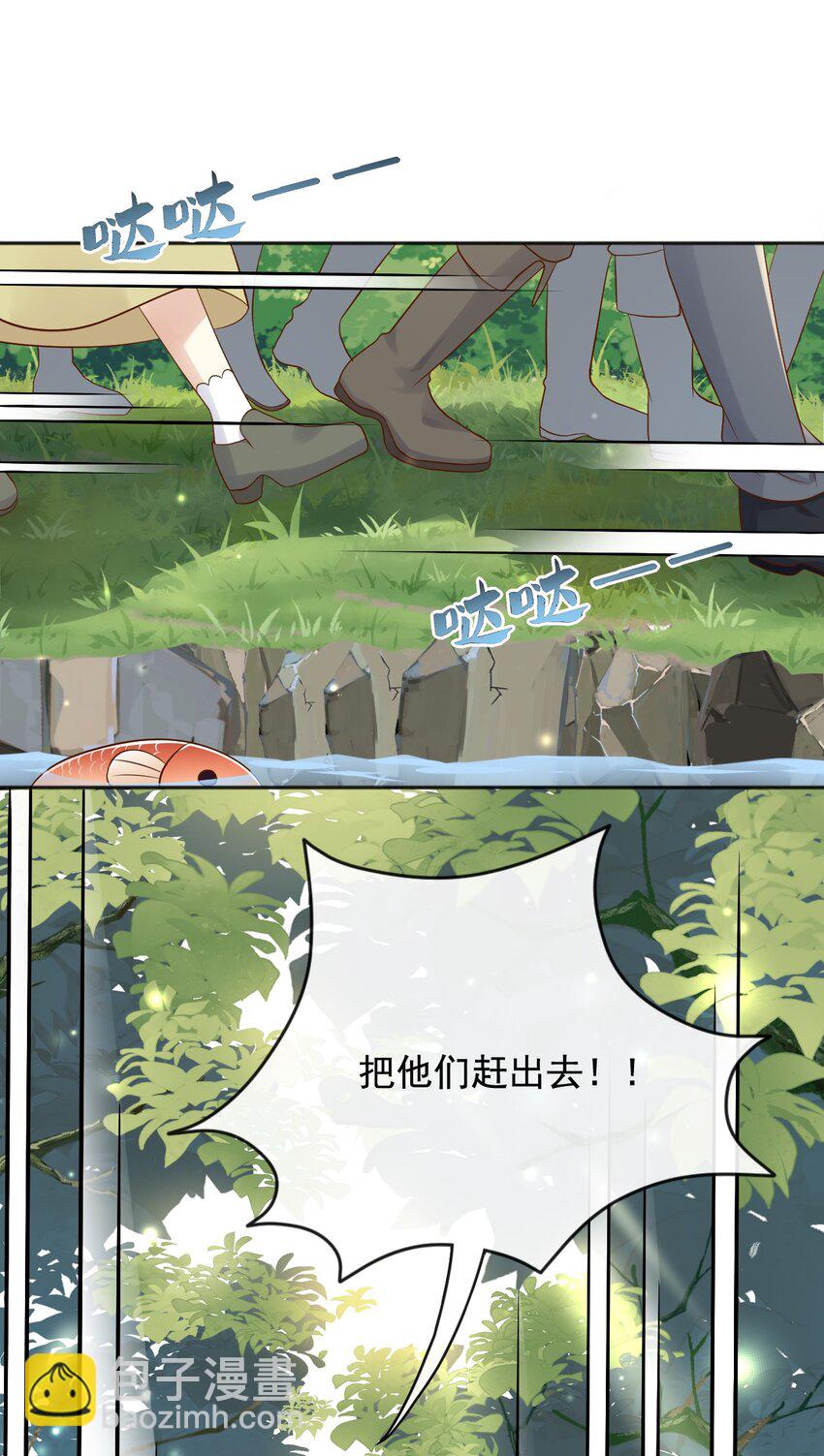 25 魔法救人(1/2)-第26话